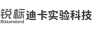 東莞市迪卡實(shí)驗科技有限公司